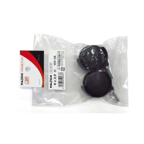 ●特長・バキュームクリーナー用キャスタ小です。●用途・バキュームクリーナー用キャスタ小として●材質・本体：PA6+PP●仕様・適合機種：VCC-15PC