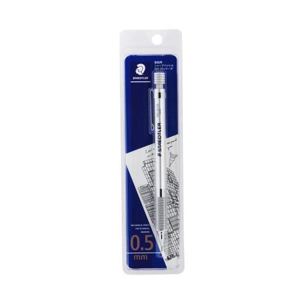 ステッドラー（STAEDTLER） 製図用シャープペンシル 0.5mm 92525 05BK