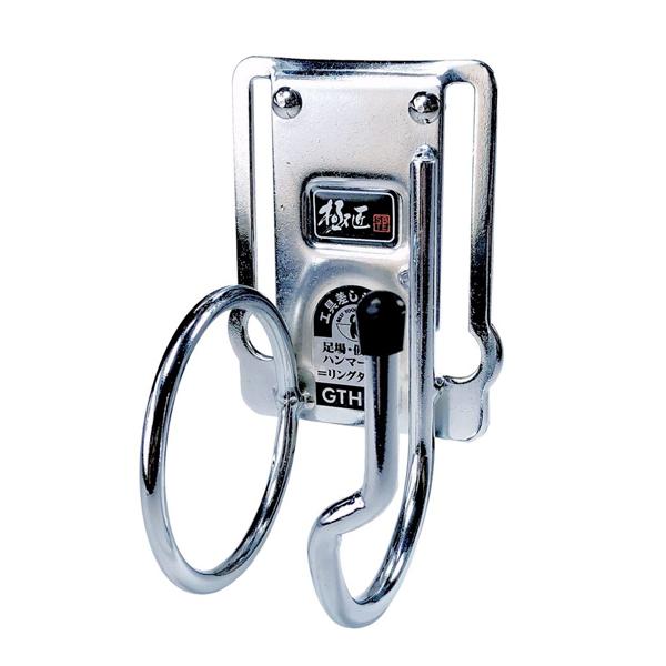 サイバーパンク　ボール　機械　置物　手持ち無沙汰 極匠 足場・仮設ハンマー差し リングタイプ GTH-18 スチール工具差し