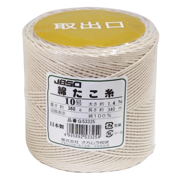 ●特長・糸巻きの中心よりスムーズに取り出せる便利な無芯巻・コンパクトな多彩なバリエーション●用途・測量用水糸、園芸、工作、手芸、ククリ紐、煮豚用、その他●仕様・素材：綿100%・メーカー品番：Ｇ53325・規格：10号・長さ：約340m・太...