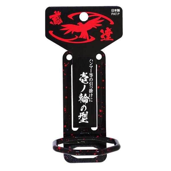 須佐製作所 王将 鳶達ハンマー差し 八角型リング 壱ノ輪の型 日本製 [ハンマー 金槌 かなづち 玄能 玄翁 DIY] ＼LINEお友達で300円OFF／