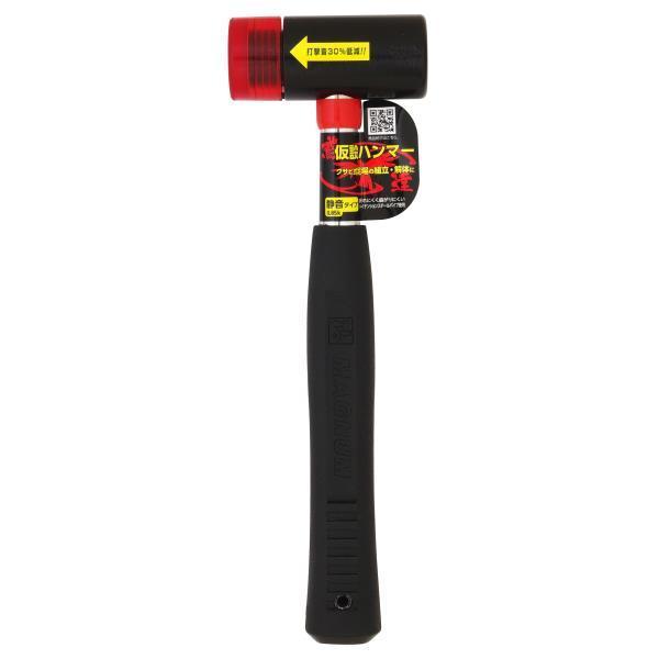 ●特長・クサビ式足場の組み立て、解体作業に便利です。・騒音が気になる場所での工事に便利な静音タイプです。●用途・クサビ式足場の組み立て、解体作業に●材質・頭部：機械構造用炭素鋼、特殊樹脂・柄：スチール柄●仕様・全長(mm)：280・頭長(m...