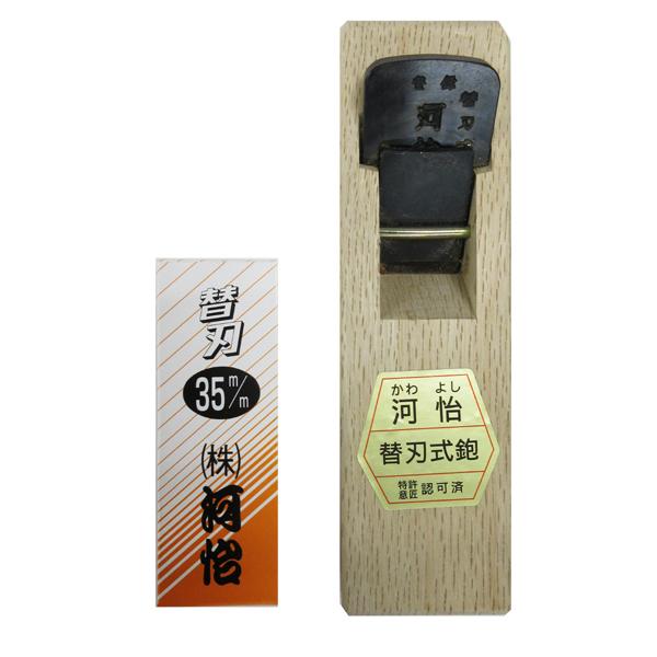替刃式カンナになります❗️ 替刃 替え刃式鉋用替刃 替え刃 3枚入 千吉 カンナ替刃 42mm