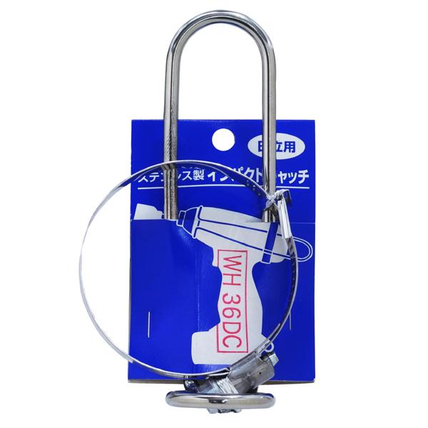 ●特長・カラビナに掛けられるインパクトキャッチ・腰ベルトのカラビナに使用する「携帯電動工具係止具」・ステンレス製・対応機種:ハイコーキ(日立)用 WH36DC