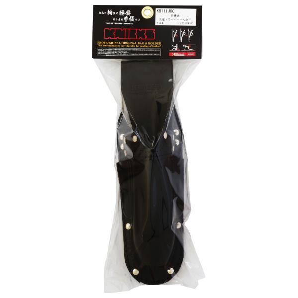 ニックス Knicks 折畳式充電ドライバーホルダー KNICKS（ニックス） 折畳式充電ドライバーホルダー KB-111JOC