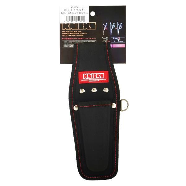 KNICKS（ニックス） 底付カッターナイフホルダー KC-100CN [腰袋 作業