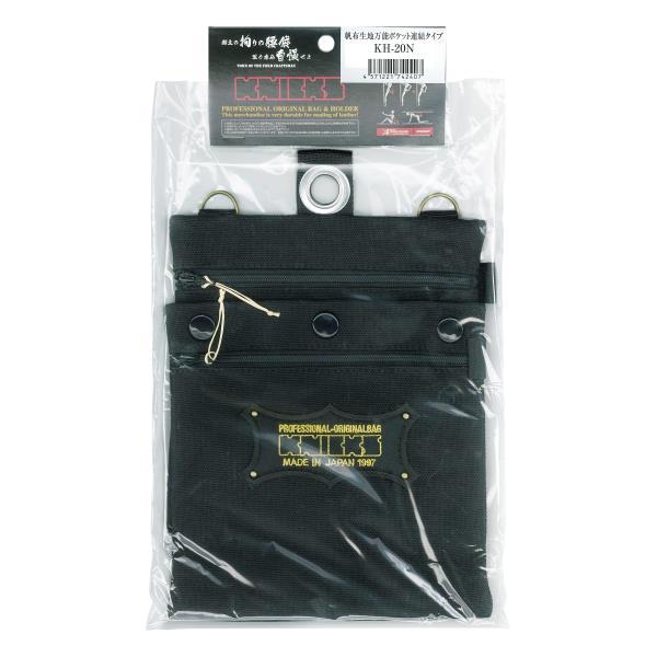 ワゴ【万能】ポケット連結タイプ・連結させる事で何段にも可能・背裏面にもホックが付いているので背裏面にも連結可能・上段ポケットとワッペン付きポケットの2連結タイプ・D管付・帆布生地・サイズ：縦280×横165mm