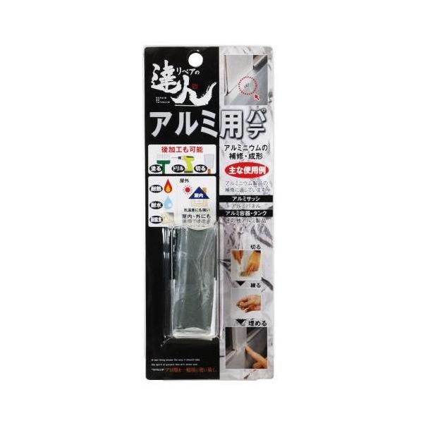 高森コーキ アルミ用パテ RMP-14ALB 補修 リペア ＼LINEお友達で300円OFF／