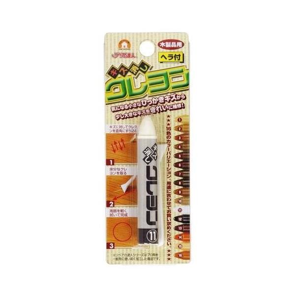 高森コーキ キズ消しクレヨン RKR-11 補修 リペア ＼LINEお友達で300円OFF／