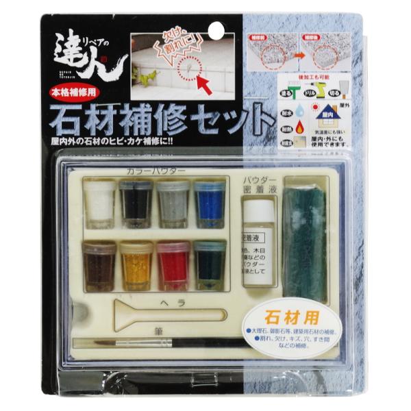 ●特長・石材の曲面、平面、垂直面にできた、欠け・割れ等が補修できます。・屋外、室内にも使用できます。●用途・大理石、御影石、石材の割れ、欠け、キズなどの補修に。●仕様・個装サイズ（縦×横×厚さ）：195 x 165 x 30mm・重量：26...