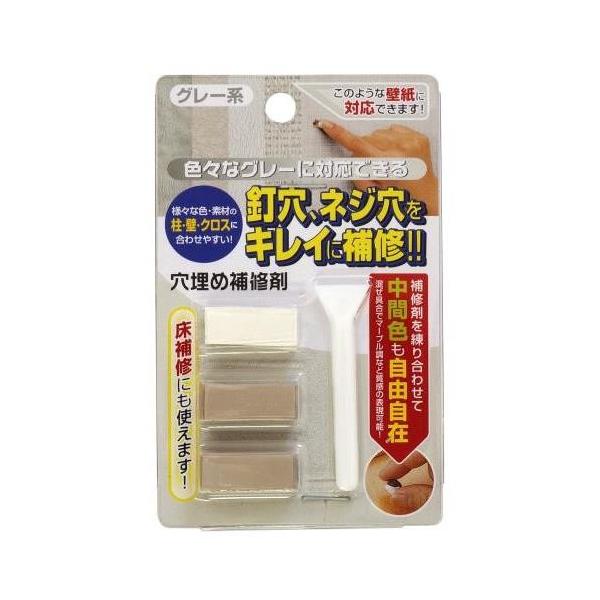 高森コーキ 穴キズ補修剤 グレー系 RAK-6 補修 リペア ＼LINEお友達で300円OFF／