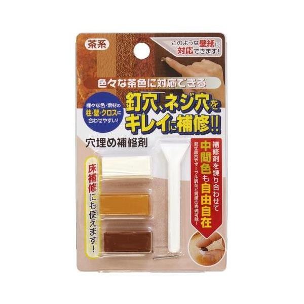 高森コーキ 穴キズ補修剤 茶系 RAK-8 補修 リペア ＼LINEお友達で300円OFF／