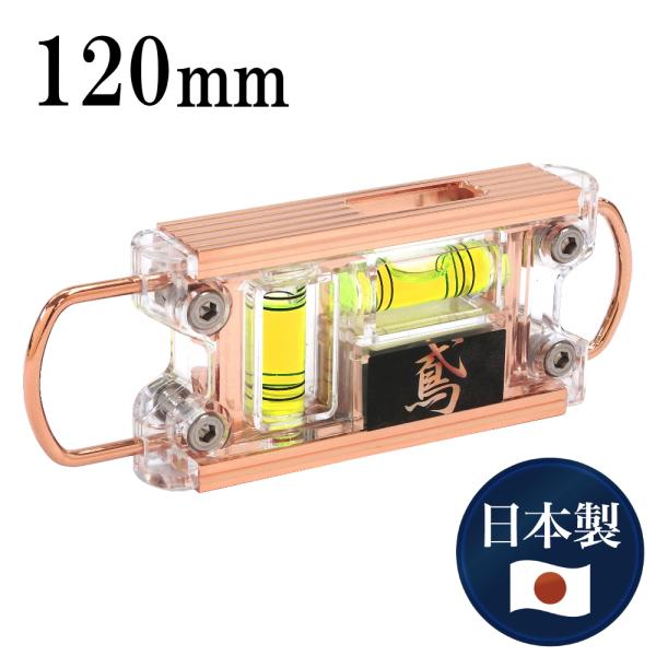 エビス×新潟精機 鳶レベル2 120mm 水平／垂直 ピンクゴールド×気泡管グリーン ED-TB2PGG 日本製 [水平器 レベル 測定 測量] ＼LINEお友達で300円OFF／