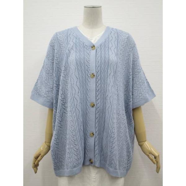 七分袖 ニットカーディガン サックスブルー : レディース