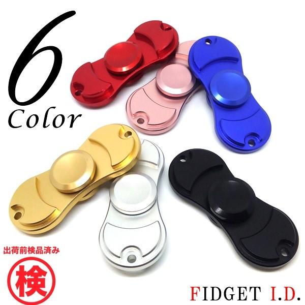 クルッとセール】海外で話題！フィジェットスピナー ハンドスピナー