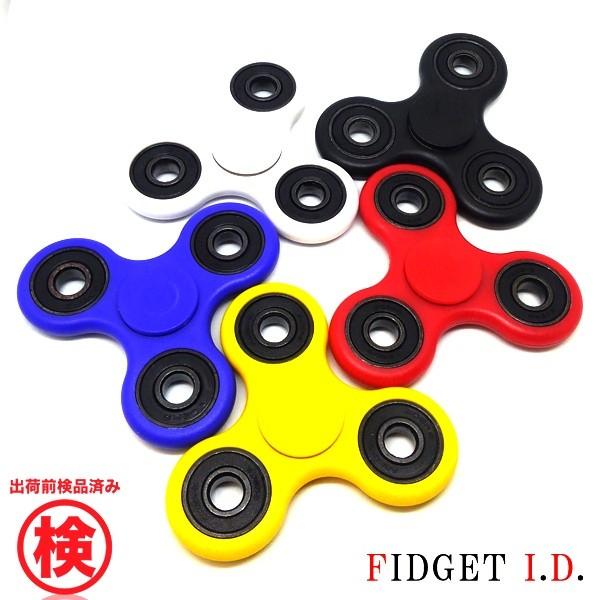 ハンドスピナー フィジェットスピナー ストレス解消 Adhd用 脳トレ Fi P Colorful Zkf6q9rqum Fidget E B 通販 Yahoo ショッピング