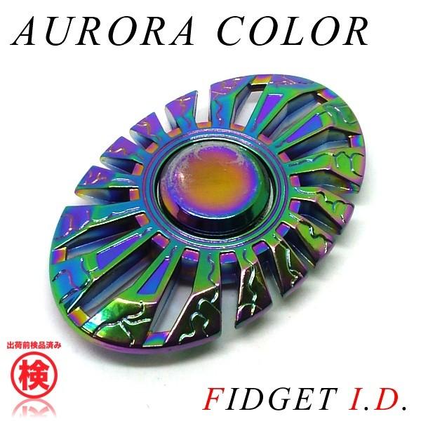 ハンドスピナー オーロラ フィジェットスピナー ストレス解消 Adhd用 脳トレ Fi Iridescent Daen2 Zmktinuvpz Fidget E B 通販 Yahoo ショッピング