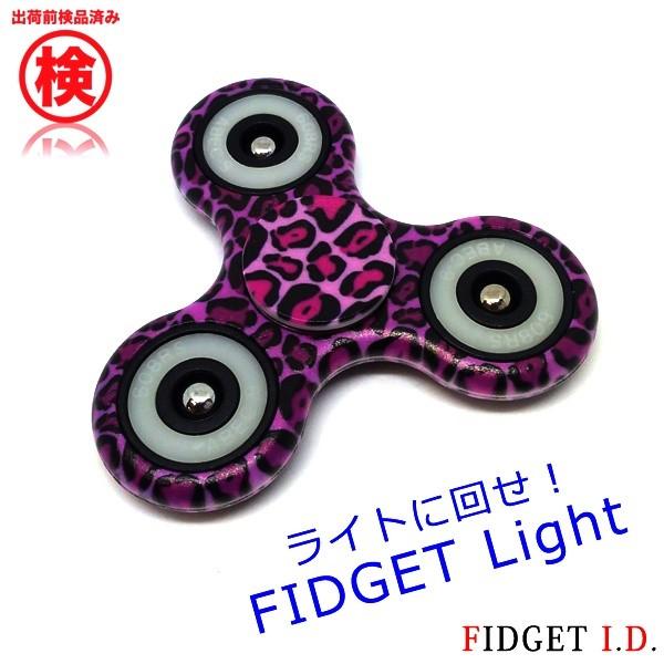 ハンドスピナー ヒョウ柄 フィジェットスピナー ストレス解消 ハンドスピナー ヒョウ柄 フィジェットスピナー ストレス解消