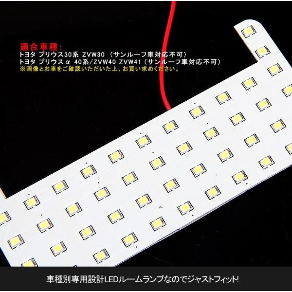 プリウス 30系 プリウスa 40系 ルームランプ Led 8点セット 純白色 ルーム球 交換専用工具付き 専用設計 5050 3チップsmd ホワイト 白 Ledランプ Buyee Buyee Japanese Proxy Service Buy From Japan Bot Online