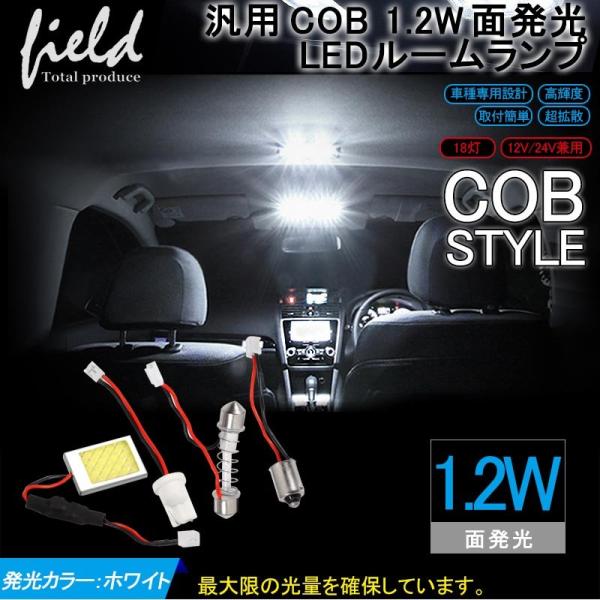 新型 T10 31mm LED ルームランプ 室内灯 12V 24V　08