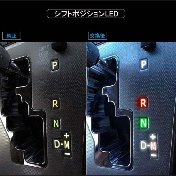 トヨタ アルファード/ヴェルファイア20系 LEDシフトポジションランプ イルミネーション シフト イルミ 室内 ルームランプ LED TOYOTA /【Buyee】 トヨタ アルファード/ヴェルファイア20系 LEDシフトポジションランプ イルミネーション シフト イルミ 室内 ルームランプ LED TOYOTA /【Buyee】
