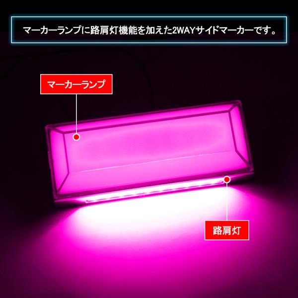 トラック 軽自動車兼用 LEDサイドマーカー 10個セット 路肩灯 角形面発光 8色選択可能 マーカーランプ 12V 24V車用 トラックマーカー LED28連 無極性 外装 /【Buyee】 トラック 軽自動車兼用 LEDサイドマーカー 10個セット 路肩灯 角形面発光 8色選択可能 マーカーランプ 12V 24V車用 トラックマーカー LED28連 無極性 外装 /【Buyee】