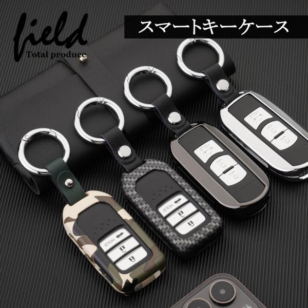 スマートキー用 キーカバー 亜鉛合金製 キーケース トヨタ ホンダ マツダ 日産アルファード40ヴェルファイア40 シエンタ セレナC28 エクストレイルT33