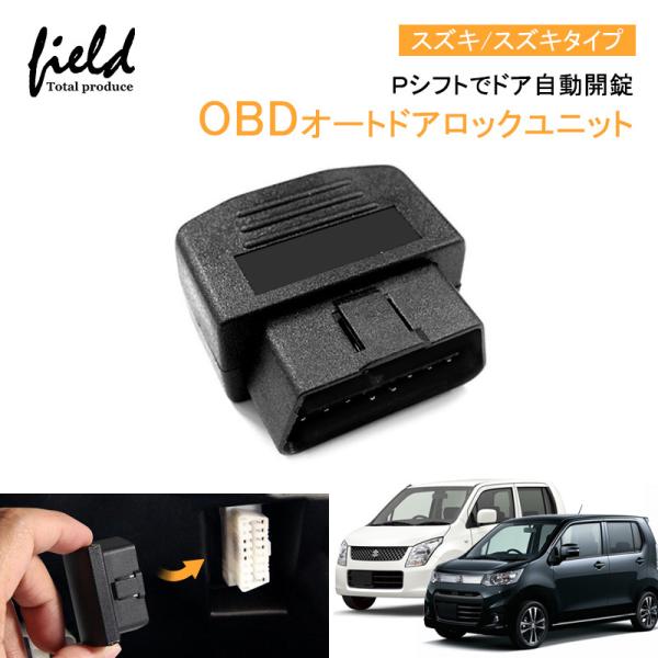注目ブランドのギフト USB電源 ワゴンR ラパン エブリィ パレット