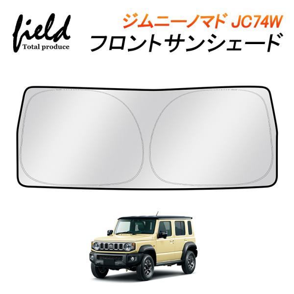 field-ag_fld2247