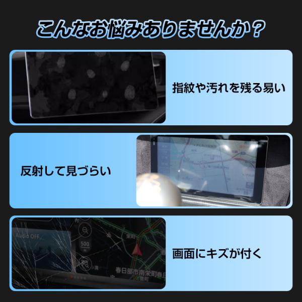 �������h�N���[�U�[ FJ �J�[�i�r�ی�t�B����  �i�r  �J�[�i�r�t���t�B���� �����K���X �t�B���� ��ʕی� ������ �w��y�� �L�Y�h�~ �������� �A�N�Z�T���[ ���i�摜2