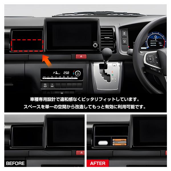 ��HIACE �n�C�G�[�X 200�n 9�^ ���C�h�{�f�B�[��p �R���\���{�b�N�X �V���R���� �Z���^�[�R���\�[�� �������� ����h�~ ���[�{�b�N�X ���[ ���� �C���e���A ���i�摜2
