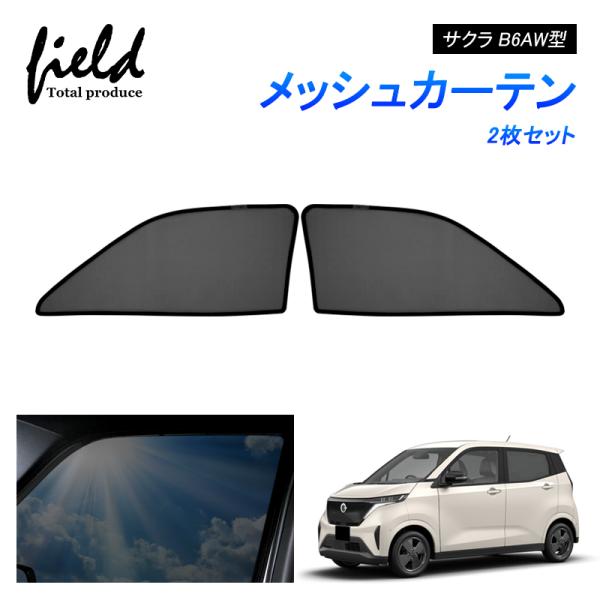 よさん専用 楽天市場】【送料無料】[Z126] セイワ ワンタッチサンシェードM