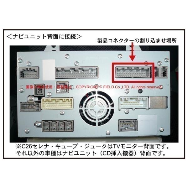 C26 セレナ 走行中テレビ/ナビ操作 日産 メーカーオプション エルグランド・フーガ・FUGA・Y51・ムラーノ・Z34・V36・エクストレイル 純正 NDN-2600 /【Buyee】 C26 セレナ 走行中テレビ/ナビ操作 日産 メーカーオプション エルグランド・フーガ・FUGA・Y51・ムラーノ・Z34・V36・エクストレイル 純正 NDN-2600 /【Buyee】