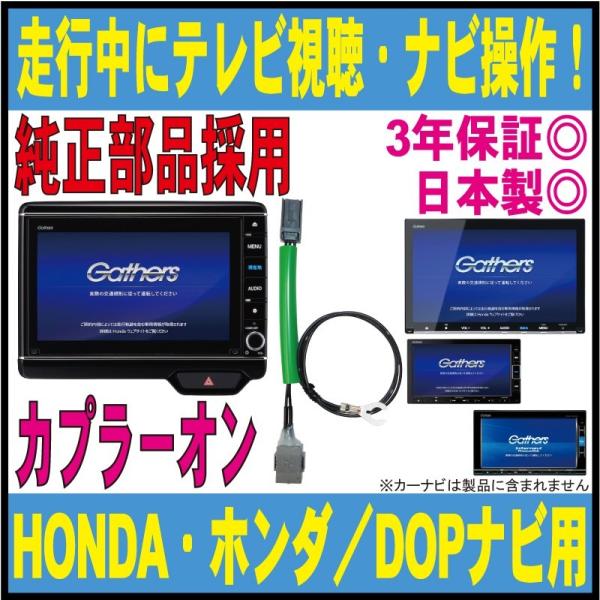 カーオーディオ接続キット 配線 Tv Boxの人気商品 通販 価格比較 価格 Com