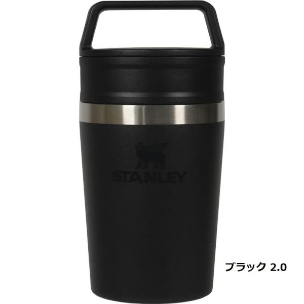 他サイト： STANLEY ( スタンレー ) カフェトゥーゴー真空マグ 0.23L 真空 保温 持ち運び 洗いやすい 持ちやすい 通勤 通学 レジャー 水筒 コンパクト キャンプ 保冷の商品画像