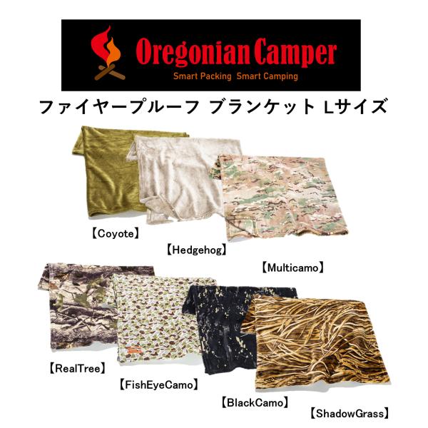 オレゴニアンキャンパー ブランケット ファイヤープルーフ L 毛布 燃えない ポンチョ 焚き火 ひざ掛け 難燃 寒さ対策 防寒 Oregonian Campe アウトドア キャンプ