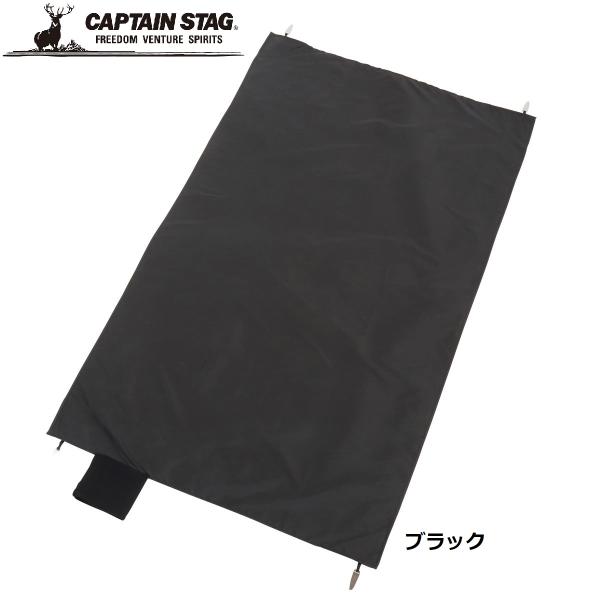 他サイト： CAPTAIN STAG ( キャプテンスタッグ ) ポケットレジャーシート S コンパクト レジャーシート 行楽 キャンプ 登山 ピクニック 持ち運び 便利 荷物置き レジャーの商品画像