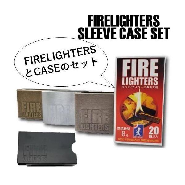 他サイト： FIRELIGHTERS SLEEVE CASE SET（ファイヤーライターズ　スリーブケース　セット）の商品画像