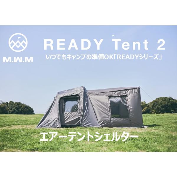 #2807 エアーテント2.1m最終お値下げ‼️ 2807 エアーテント2.1m最終お値下げ‼️