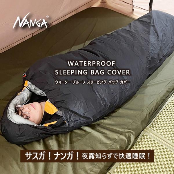 BRAN SLEEP ロータイプ カバー、収納袋付き ブレインスリープ ピローカバー (オーガニックスリープ) | BRAIN SLEEP