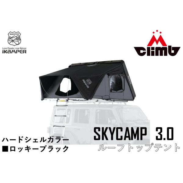 ルーフテント グレー/ブラック 210cm x 132cm ikamper（アイキャンパー）SKYCAMP 3.0 ルーフトップテント