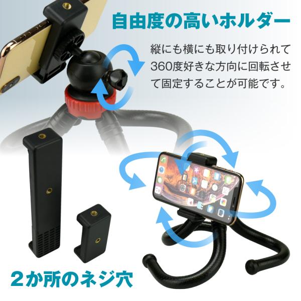 くねくね三脚 スマホホルダー タブレットホルダー 三点セット フレキシブル三脚 カメラ 卓上 どこでも固定 360度回転 自撮り 動画 映画鑑賞 Buyee Buyee Japanese Proxy Service Buy From Japan Bot Online