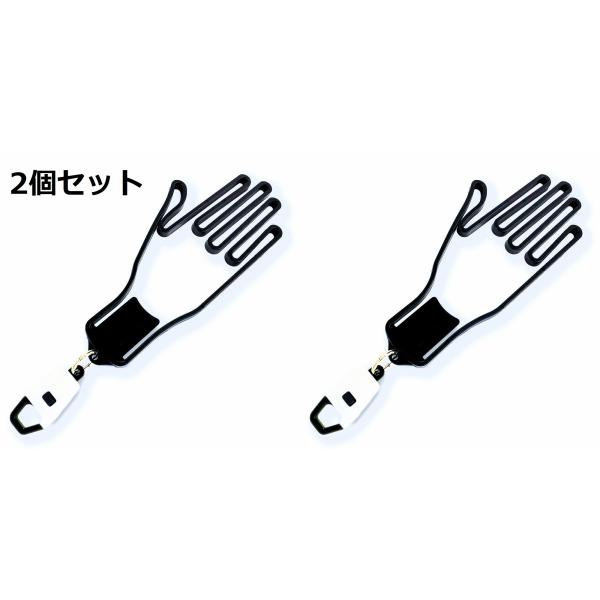 材　質：ABSサイズ：手のひら部分 約 縦25cｍ×11cm×1cｍ  キーホルダー部分 約 8cm×3cm×7mm本体カラー：ブラックフックカラー：レッド・ブルー・イエロー・ホワイト入り数：２軽量設計軽量ABS素材なので持ち歩きにも負担が...