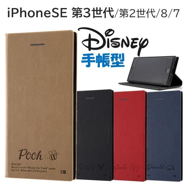 Iphone6 ケース ディズニー みんな探してる人気モノ Iphone6 ケース ディズニー スマホ タブレット パソコン