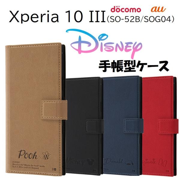Xperia 10 Iii So 52b ケース ディズニー みんな探してる人気モノ Xperia 10 Iii So 52b ケース ディズニー スマホ タブレット パソコン