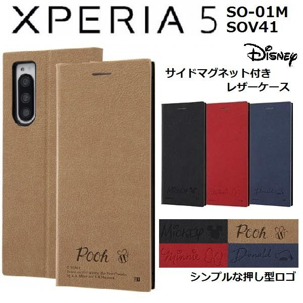 エクスペリア5 ディズニー ケース 手帳型 Xperia5 耐衝撃 カバー エクスペリア Xperia 5 So 01m Sov41 ミッキー ミニー ドナルド プー Rt Rdxp5tbc7 フィールドブルー 通販 Yahoo ショッピング