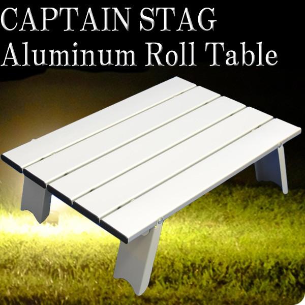 CAPTAIN STAG（キャプテンスタッグ） テーブル 折り畳み キャンプ 