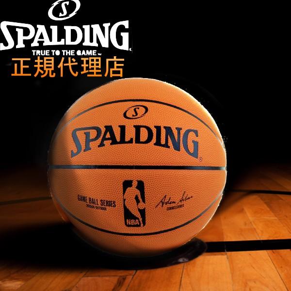 スポルディング オフィシャルnbaレプリカボール 6号 043z 6 Sp スポルディング スポルディング バスケット ボール Qcb02 フィールドボス 通販 Yahoo ショッピング