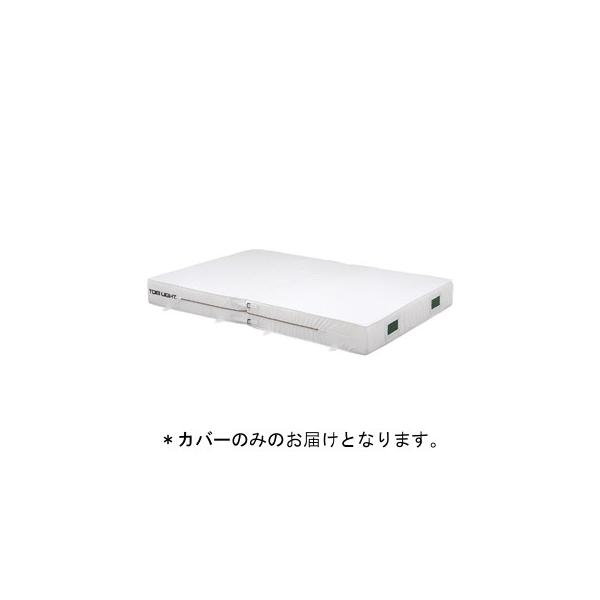 g[GCCg Go[}bg Jo[̂݃Go[}bgGXezE܂ 1.5×2×0.2 G-2014A  N(20) (TOL) (Q41CD)