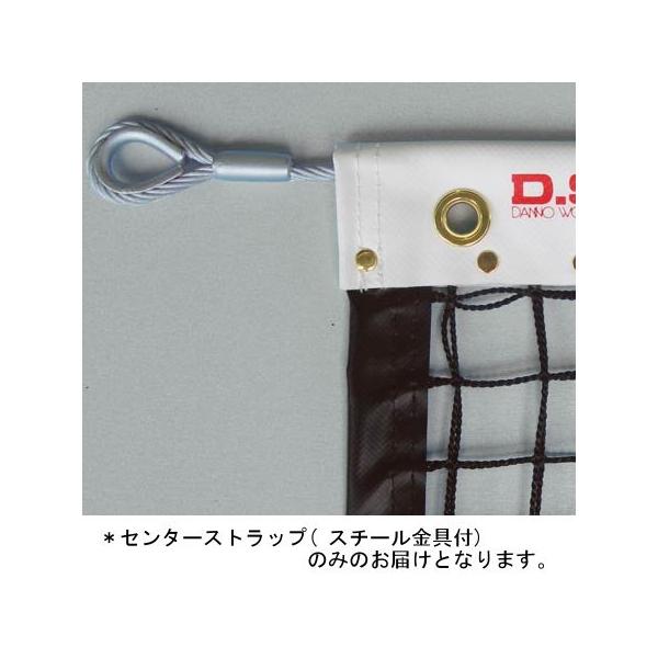 �d���e�j�X�p�Z���^�[�X�g���b�v�X�e�����X����t �c-6406 / 10274442 �_���m ���������N:(SS) (DAN) (Q41CD)